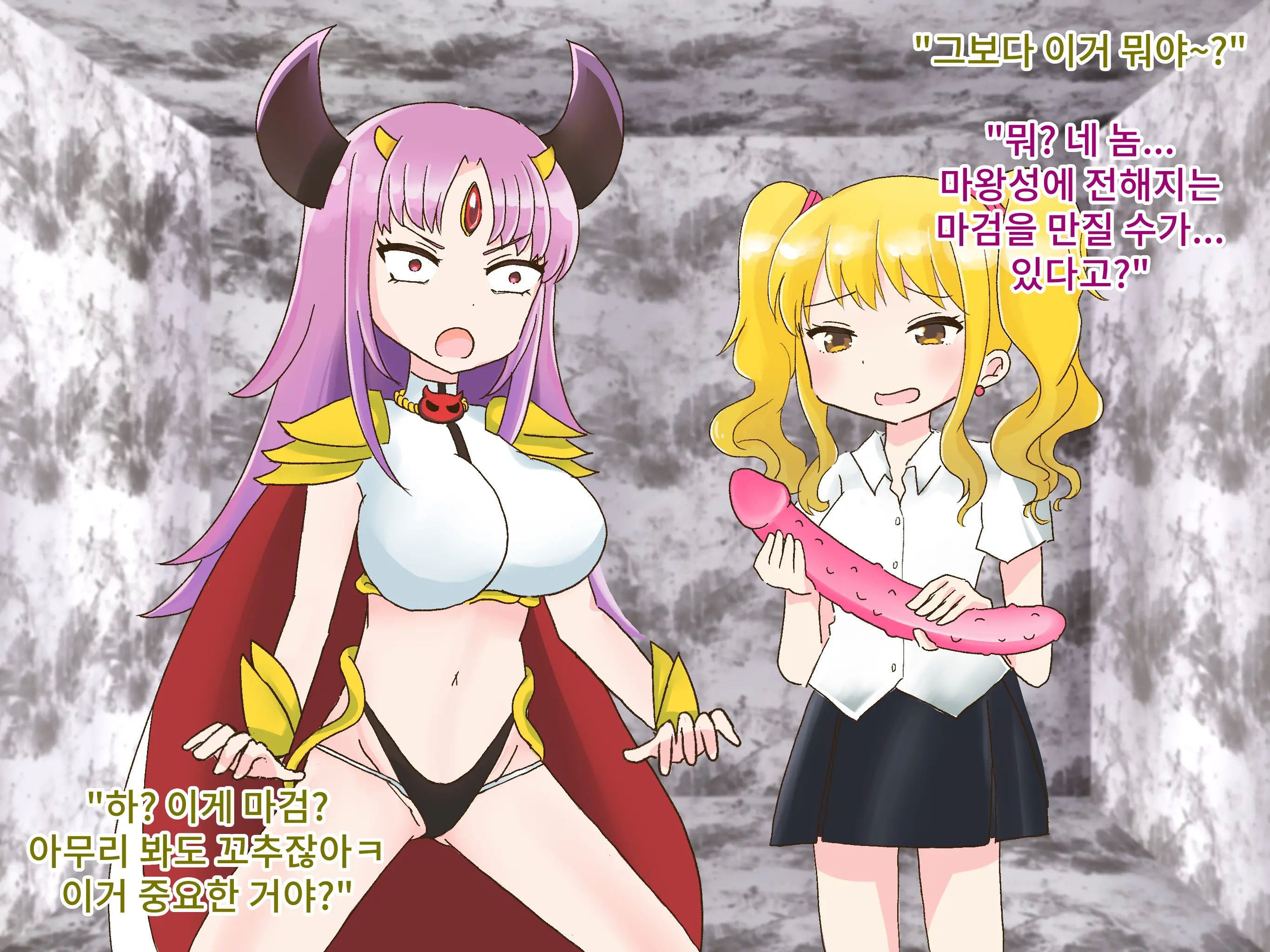 Isekai Jomaou Sama Wa Rezu Mazo Dorei